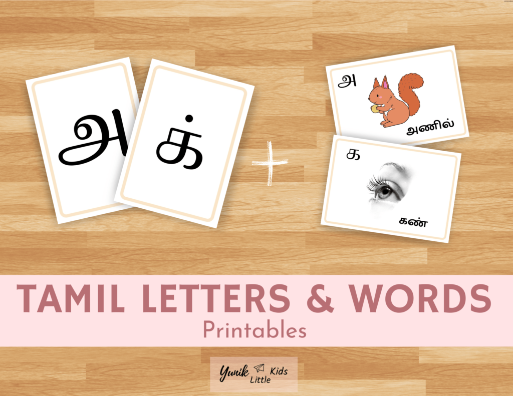 Tamil letters & words